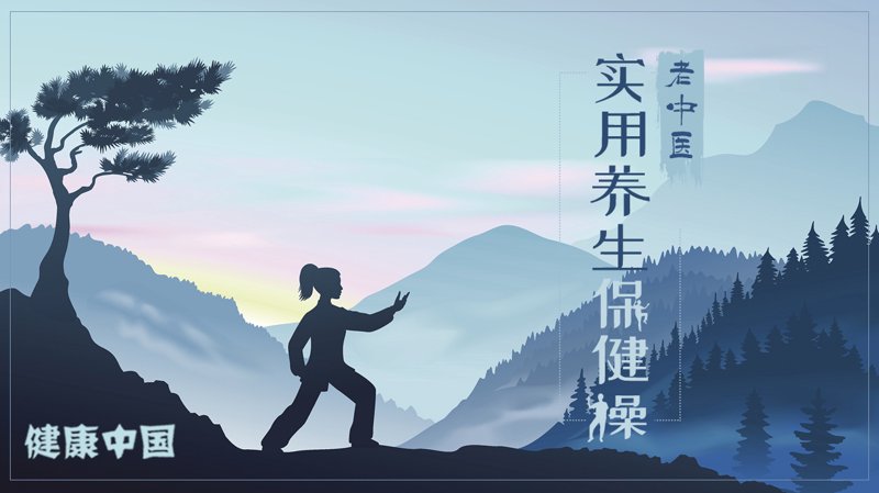 颈肩腰腿痛：现代病背后的真相与对策