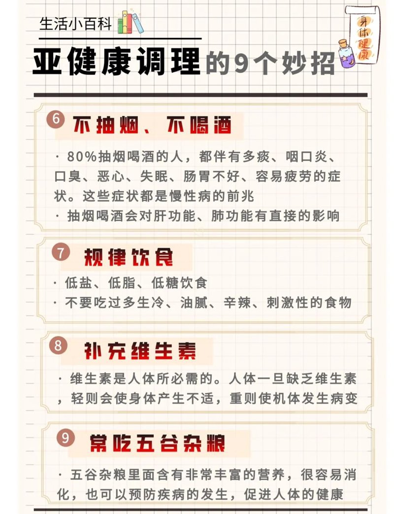 拔罐刮痧选购指南：让您轻松成为健康达人