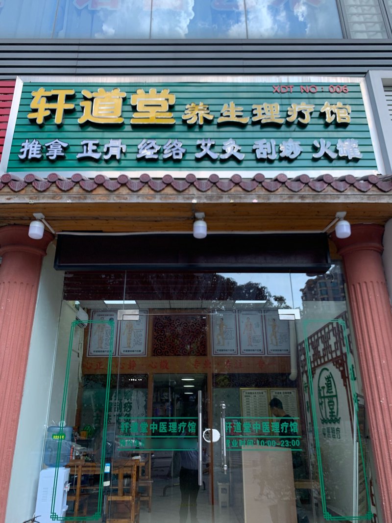 颈肩腰腿痛：现代病背后的真相与对策